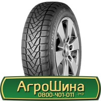 Шина 420/65х20, 420/65 х20, 420/65 х 20 АГРОШИНА