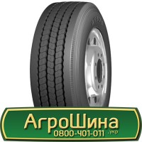 Шина 420/65х20, 420/65 х20, 420/65 х 20 АГРОШИНА