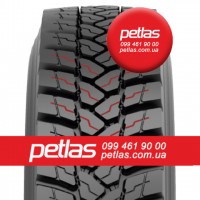 Вантажні шини 315/70r22.5 PETLAS купити з доставкою по Україні