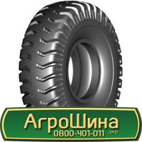 Шина 580 70х38, 580 70 х 38, 580/70-38 AГРOШИНA