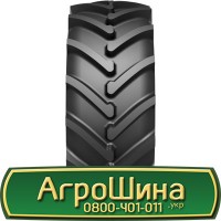 Шина 580 70х38, 580 70 х 38, 580/70-38 AГРOШИНA