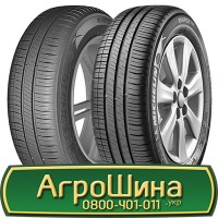 Шина 400 70r20 (16, 0/70R20), 400 70 r20 (16, 0/70R20), 400/70х20 (16, 0/70R20) AГPOШИНA