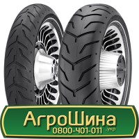 Шина 400 70r20 (16, 0/70R20), 400 70 r20 (16, 0/70R20), 400/70х20 (16, 0/70R20) AГPOШИНA