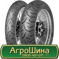 Шина 400 70r20 (16, 0/70R20), 400 70 r20 (16, 0/70R20), 400/70х20 (16, 0/70R20) AГPOШИНA