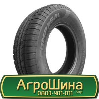 Шина 400 70r20 (16, 0/70R20), 400 70 r20 (16, 0/70R20), 400/70х20 (16, 0/70R20) AГPOШИНA