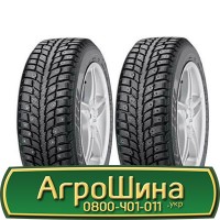 Шина 16.9 r24, 16.9 r 24, 16.9х24 АГРОШИНА