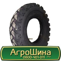 Шина 16.9 r24, 16.9 r 24, 16.9х24 АГРОШИНА