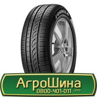 Шина 480 65х28, 480 65 х 28, 480/65-28 АГРОШИНА