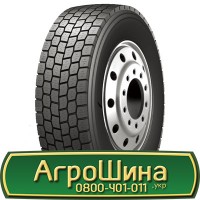 Шина 580/70х38, 580/70 х38, 580/70 х 38 AГРOШИНA