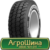 Шина 400/70 r 20 (16, 0/70R20), 400/70 20 (16, 0/70R20), 400 70 20 (16, 0/70R20) AГPOШИНA