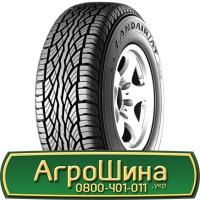 Шина 500/55 - 20, 500/55 -20, 500 55 - 20 АГРОШИНА