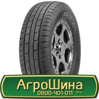 Шина 550/45 - 22.5, 550/45 -22.5, 550 45 - 22.5 AГРOШИНA