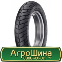 Шина 420/85х28, 420/85 х28, 420/85 х 28 АГРОШИНА