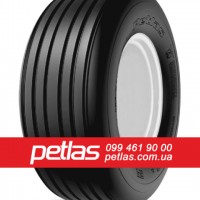 Шина 480/70r26 PETLAS TA 110 купити з доставкою по Україні