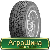 Шина 520 50х17, 520 50 х 17, 520/50-17 АГРОШИНА