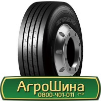 Шина 580/70r38, 580/70R38, 580/70 r38, 580/70 r 38 AГРOШИНA