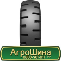 Шина 580/70r38, 580/70R38, 580/70 r38, 580/70 r 38 AГРOШИНA