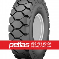 Шина 480/65r28 PETLAS TA 110 купити з доставкою по Україні