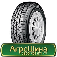 Шина 580/65 - 22.5, 580/65 -22.5, 580 65 - 22.5 AГРOШИНA