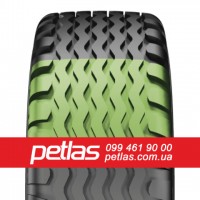 Шина 270/95r38 PETLAS TA-120 купити з доставкою по Україні