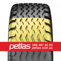 Шина 270/95r38 PETLAS TA-120 купити з доставкою по Україні