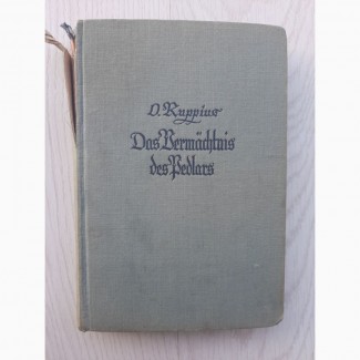 Винтажная немецкая книга Das Vermachtnis des Pedlars Otto Ruppius