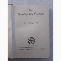 Винтажная немецкая книга Das Vermachtnis des Pedlars Otto Ruppius