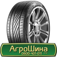 Шина 480 60х28, 480 60 х 28, 480/60-28 АГРОШИНА