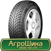 Шина 420/85r38 (16, 9R38), 420/85R38 (16, 9R38), 420/85 r38 (16, 9R38) АГРОШИНА