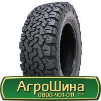 Шина 420/85r38 (16, 9R38), 420/85R38 (16, 9R38), 420/85 r38 (16, 9R38) АГРОШИНА