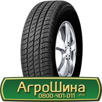 Шина 420/85r38 (16, 9R38), 420/85R38 (16, 9R38), 420/85 r38 (16, 9R38) АГРОШИНА