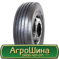 Шина 480/60х28, 480/60 х28, 480/60 х 28 АГРОШИНА