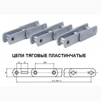 Цепи тяговые пластинчатые м-112, трд-38