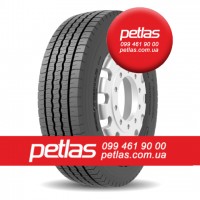 Агро сільгосп шини 405/70 R24 PETLAS IND-15 (індустріальна) 152