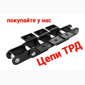 Цепь транспортерная ТРД-38