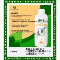 Vivema (Green Has Italia) від ТОВ ХімАгроСтеп | м. Дніпро