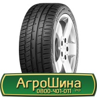 Шина 460/70 - 24, 460/70 -24, 460 70 - 24 AГPOШИНA