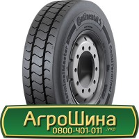 Шина 600/60r30, 600/60R30, 600/60 r30, 600/60 r 30 АГРОШИНА