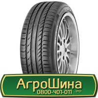 Шина 600 60х28, 600 60 х 28, 600/60-28 АГРОШИНА