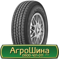 Шина 600 60х28, 600 60 х 28, 600/60-28 АГРОШИНА