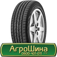 Шина 600 60х28, 600 60 х 28, 600/60-28 АГРОШИНА