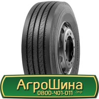 Шина VF 560/60 22.5, VF 560 60 22.5, VF 560 60r22.5, VF 560 60 r22.5 AГРOШИНA