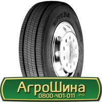 Шина 460/70r24, 460/70R24, 460/70 r24, 460/70 r 24 AГPOШИНA