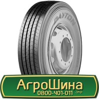 Шина 620/70r42, 620/70R42, 620/70 r42, 620/70 r 42 АГРОШИНА