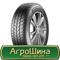 Шина 420/85 28, 420 85 28, 420 85r28, 420 85 r28 АГРОШИНА