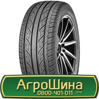 Шина 525/80 25, 525 80 25, 525 80r25, 525 80 r25 АГРОШИНА