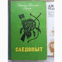 Книга Фенімор Купер Слідопит