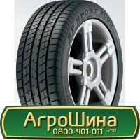 Шина VF 650/65х34, VF 650/65 х34, VF 650/65 х 34 АГРОШИНА