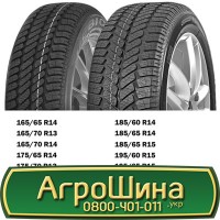 Шина 620 75r30 (23.1r30), 620 75 r30 (23.1r30), 620/75х30 (23.1r30) АГРОШИНА