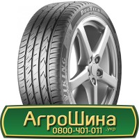 Шина VF 580/80х42, VF 580/80 х42, VF 580/80 х 42 AГРOШИНA